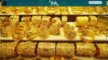 استقرار أسعار الذهب في مصر يعزز توقعات السوق اليوم